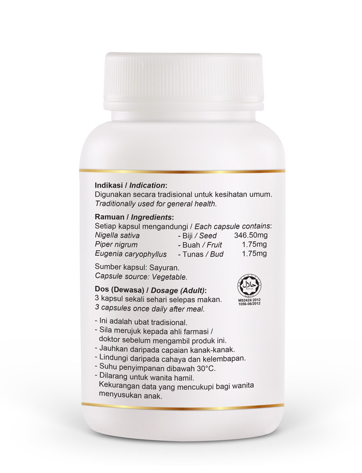 DXN Black Cumin Plus