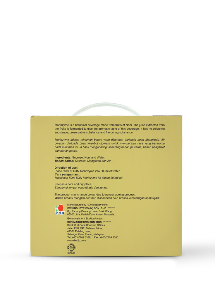 DXN Morinzyme