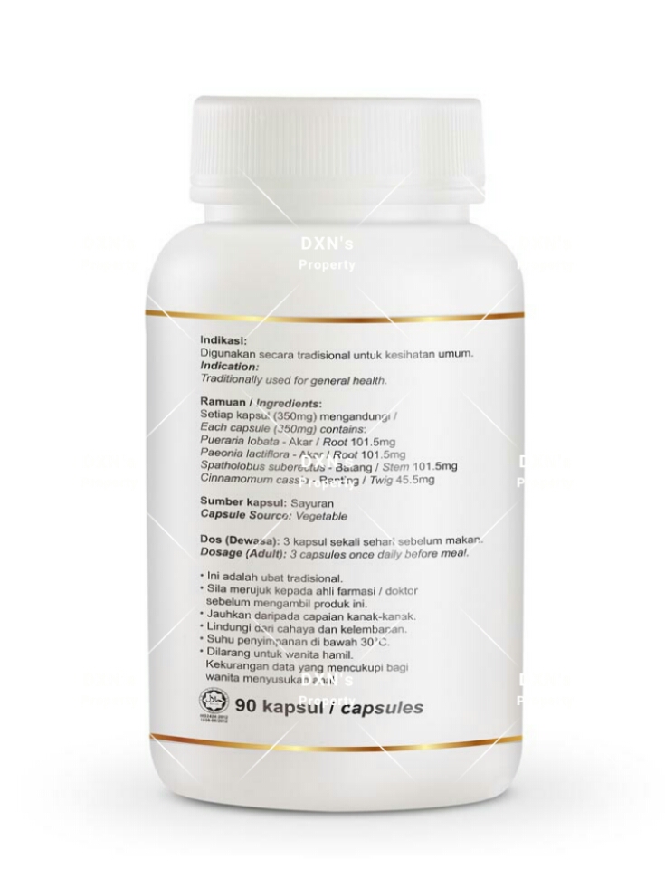 DXN Gegen Plus Powder & DXN Gegen Plus Capsule