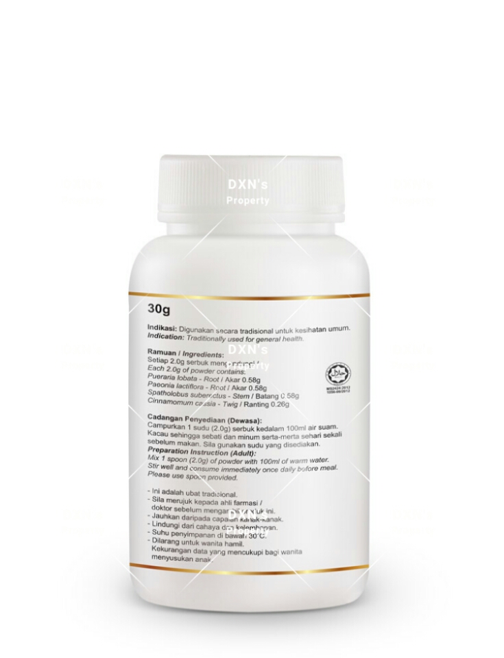 DXN Gegen Plus Powder & DXN Gegen Plus Capsule