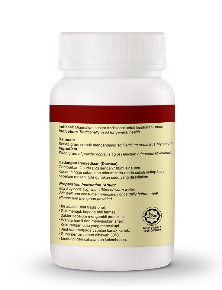 DXN Lion's Mane Mushroom Powder