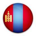 images/flag/round/Mongolia.png